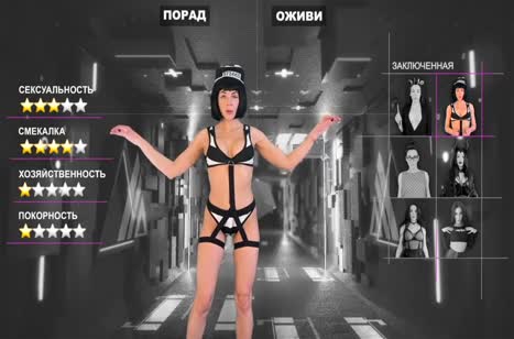 Сисястая жена заводит мужа развратным нарядом